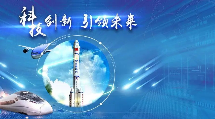 河北省水渠科技有限公司組建科技創(chuàng)新中心