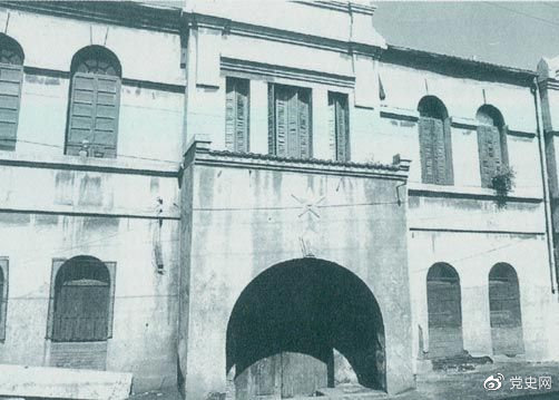 百年黨史天天學｜9月16日