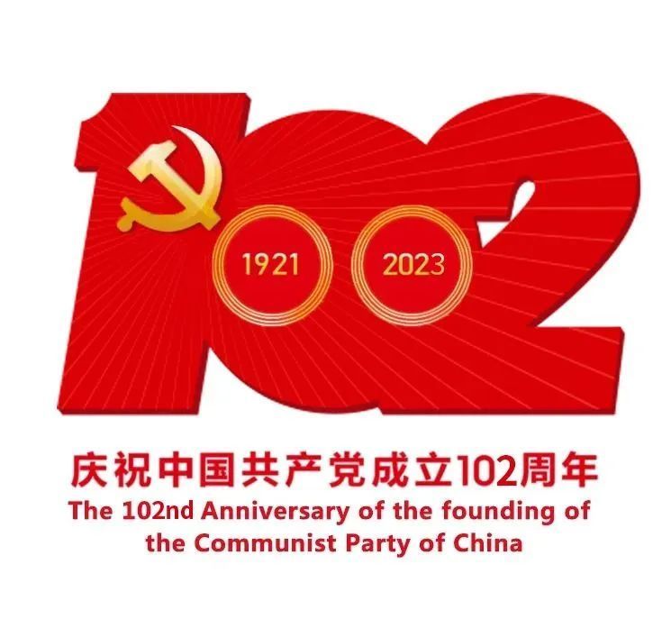 百年黨史天天學｜2月26日